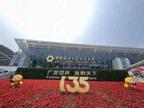365上市公司官网圆满亮相第135届广交会