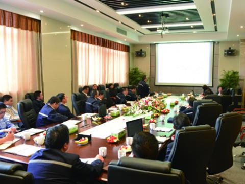 365上市公司官网母线召开一季度经营会议