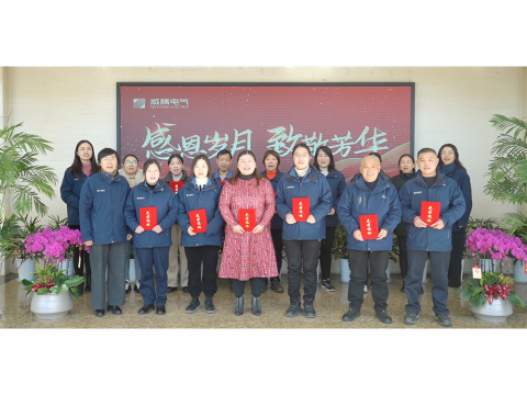 感恩岁月 致敬芳华｜365上市公司官网集团举办退休员工座谈会