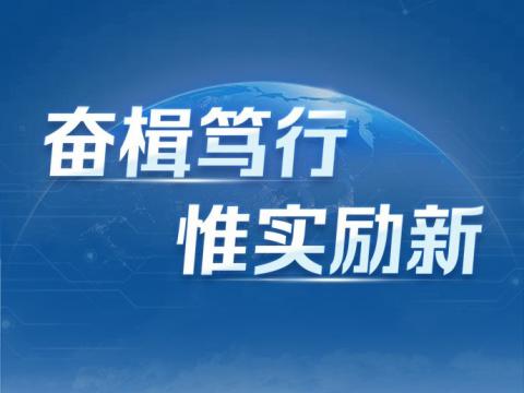 一图读懂365上市公司官网2024年三季报