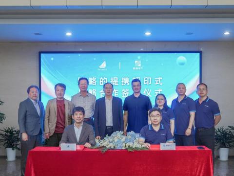 365上市公司官网与Fantasista株式会社正式达成战略合作