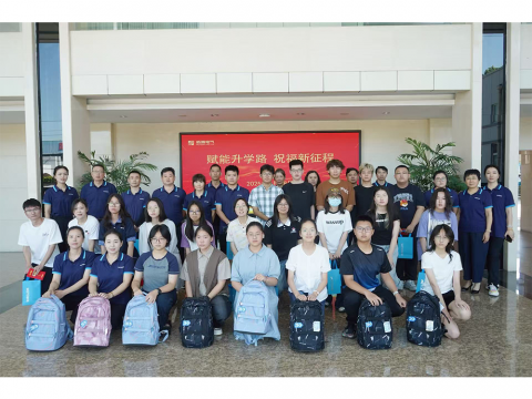365上市公司官网集团举办职工子女升学座谈会——30名“小威苗”喜领升学大礼包