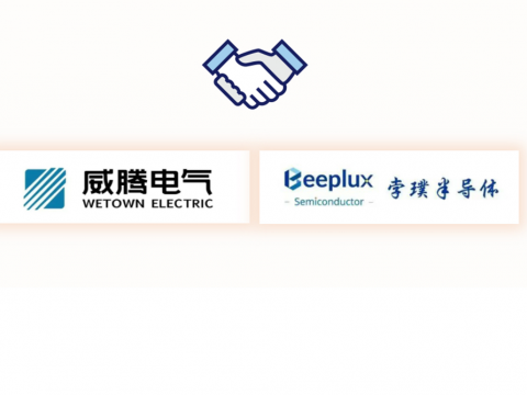 365上市公司官网与孛璞半导体达成战略合作