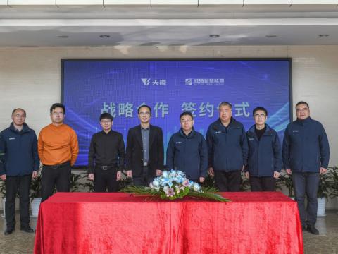 365上市公司官网智慧能源与天旺智慧能源达成战略合作，共同推进储能产业高质量发展