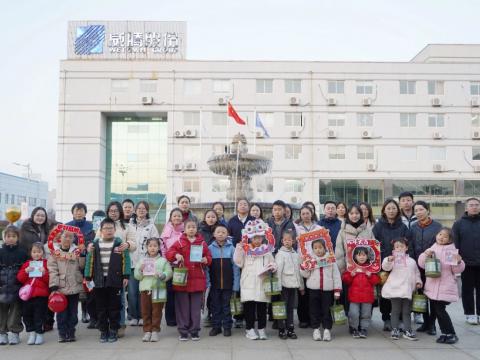 “更好365上市公司官网·幸福家”携手共度欢乐时光